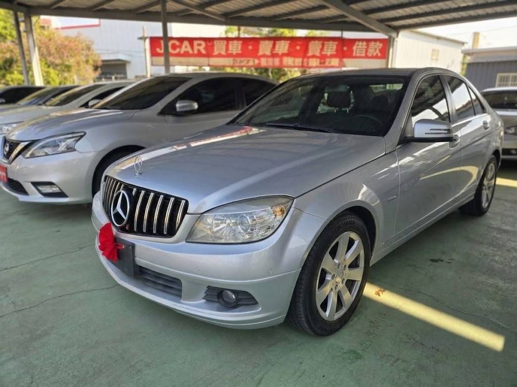 家福汽車 JCAR註冊商標